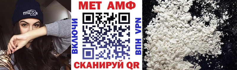 Amphetamine VHQ  где найти   блэк спрут маркетплейс  Партизанск 