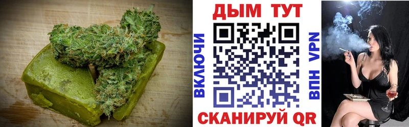 Canna-Cookies марихуана Партизанск