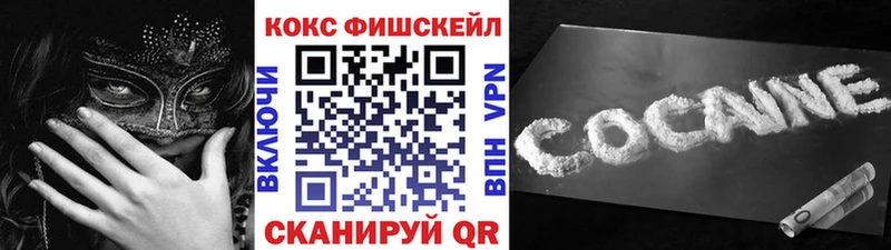 КОКАИН Колумбийский  Партизанск 