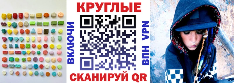 гидра ТОР  где купить наркоту  Партизанск  ЭКСТАЗИ louis Vuitton 