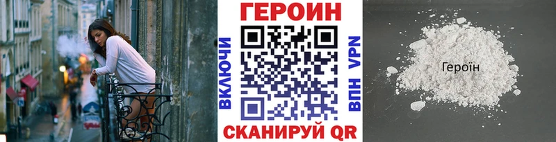 наркотики  Партизанск  Героин афганец 