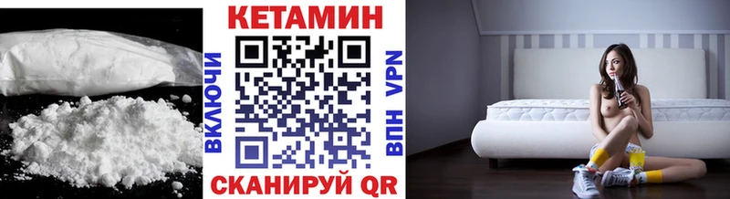 купить  сайты  Партизанск  КЕТАМИН ketamine 