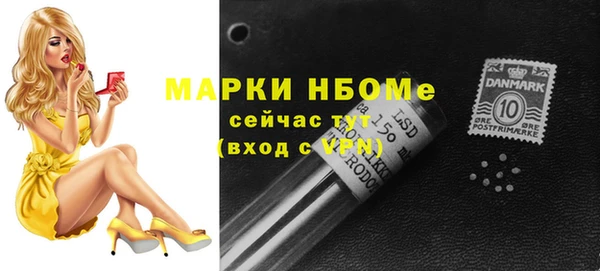 таблы Абинск