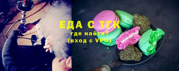 стафф Абдулино