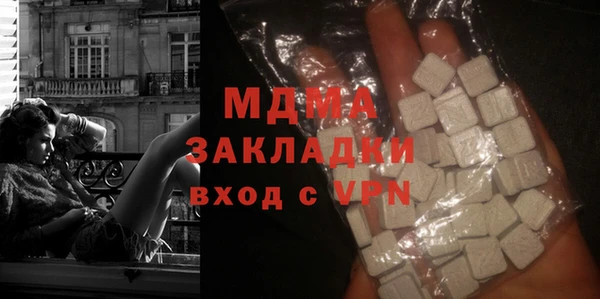 таблы Абинск