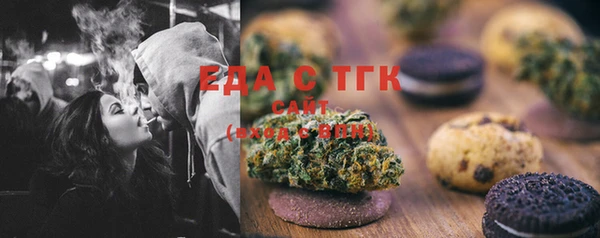 стафф Абдулино