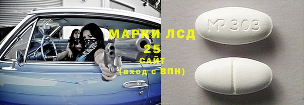 MDMA Абаза