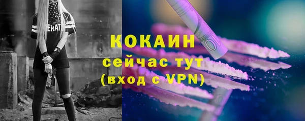 таблы Абинск