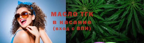 MDMA Абаза