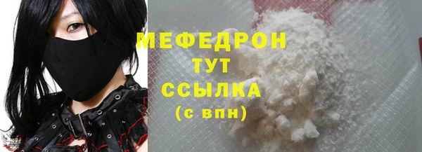 таблы Абинск