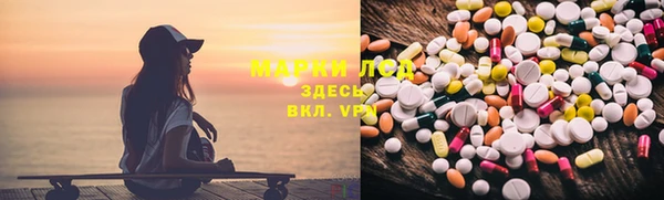 стафф Абдулино