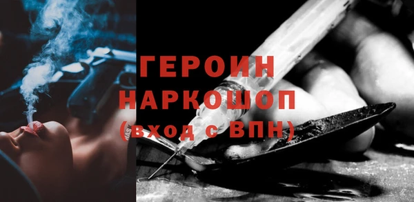 стафф Абдулино