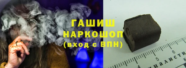 стафф Абдулино