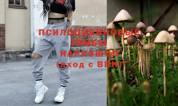 MDMA Абаза