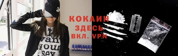 таблы Абинск