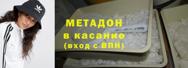 стафф Абдулино