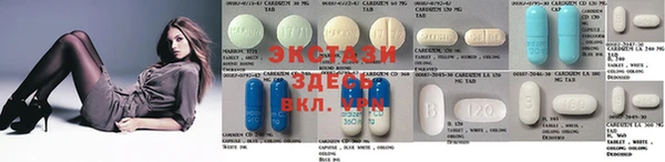 MDMA Абаза