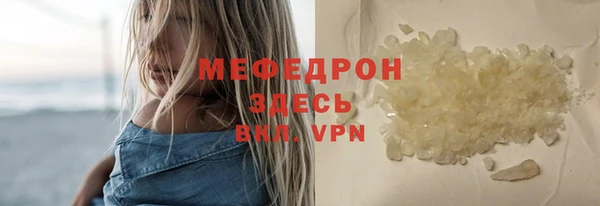 марки lsd Нефтегорск