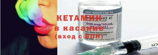 MDMA Абаза