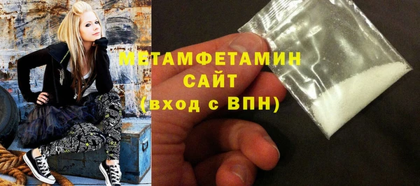 стафф Абдулино