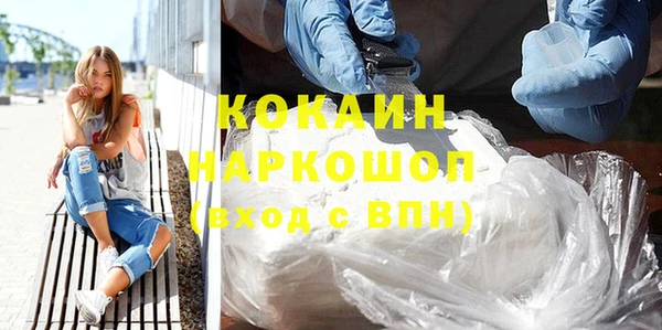 стафф Абдулино