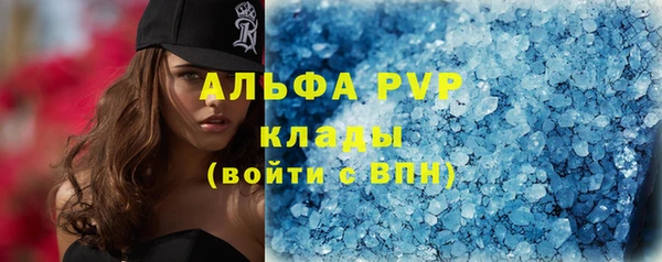 таблы Абинск