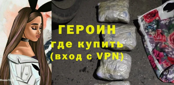 MDMA Абаза