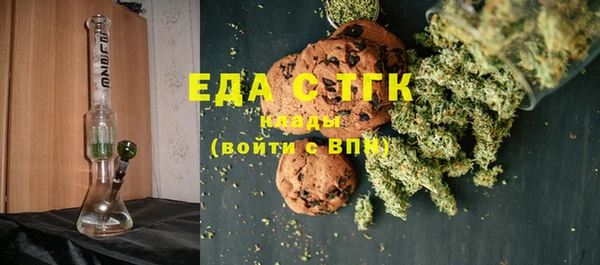 таблы Абинск