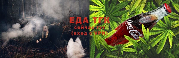 MDMA Абаза