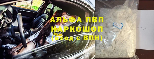 COCAINE Нефтекумск
