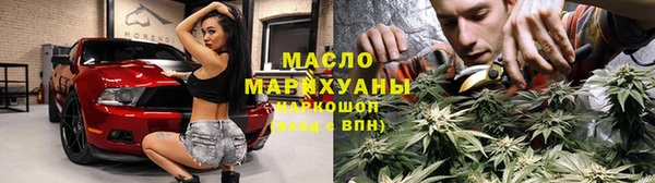 стафф Абдулино