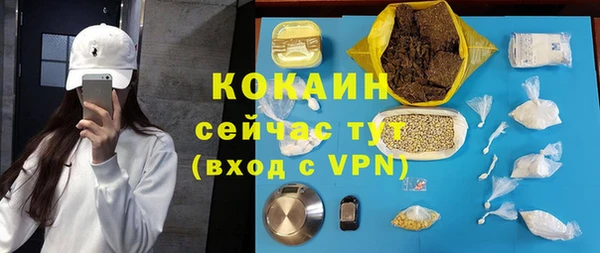 COCAINE Нефтекумск