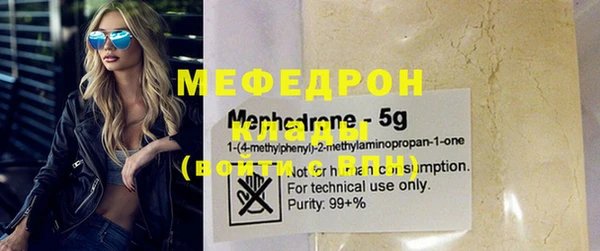 MDMA Абаза