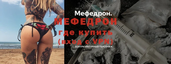 марки lsd Нефтегорск