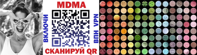 МДМА VHQ  Партизанск 