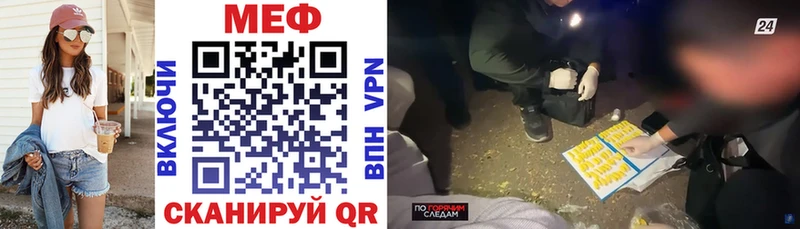 Мефедрон 4 MMC  блэк спрут как зайти  Партизанск 