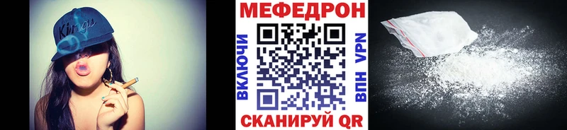 МЕФ  Партизанск