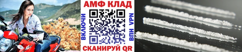 Первитин кристалл  купить наркотики цена  Партизанск 