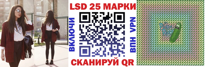 Марки 25I-NBOMe 1500мкг  Партизанск 
