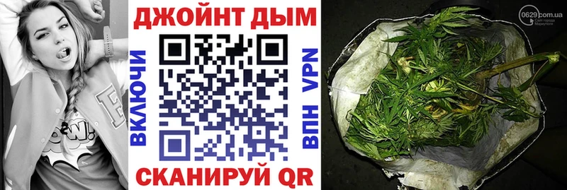 МАРИХУАНА индика  Партизанск 